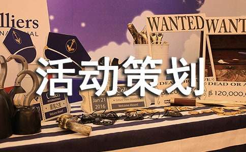 篮球新手基础训练方法_2
